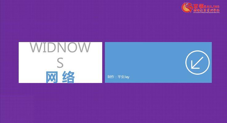 ppt初學(xué)者教程