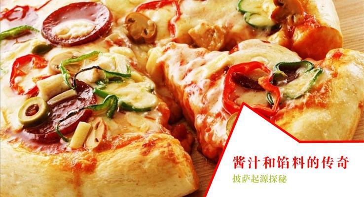 精美幻燈片封面設(shè)計ppt模板100實例