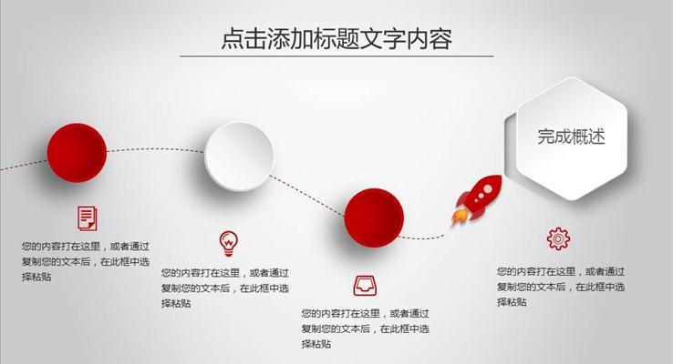 高端紅色微立體年終工作總結(jié)匯報(bào)通用PPT模板