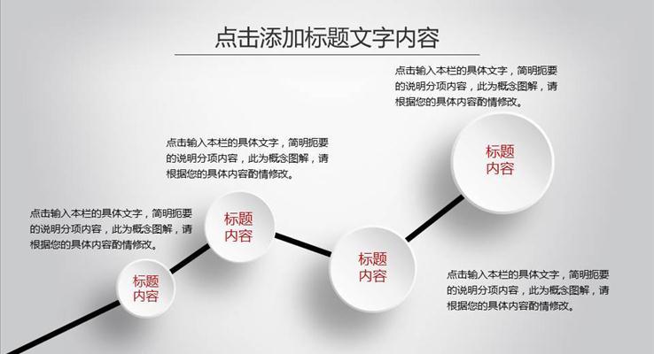 高端紅色微立體年終工作總結(jié)匯報(bào)通用PPT模板