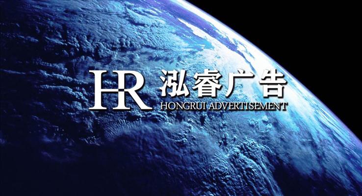 商業(yè)品牌廣告宣傳推廣通用PPT模板下載