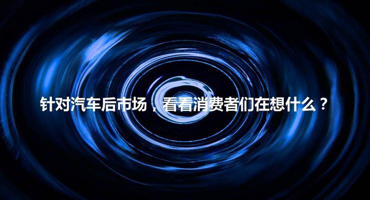 商業(yè)品牌廣告宣傳推廣通用PPT模板下載