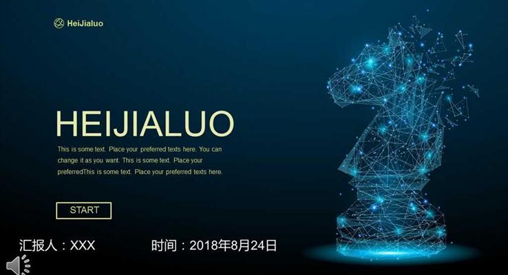 魅藍(lán)簡(jiǎn)潔商務(wù)總結(jié)通用PPT模板
