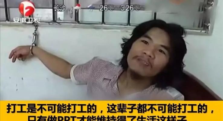 如何設(shè)計一套PPT模板