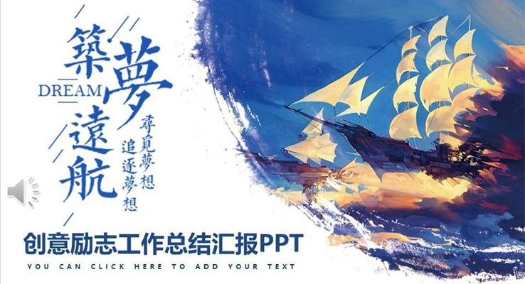淡雅簡(jiǎn)潔工作總結(jié)匯報(bào)PPT