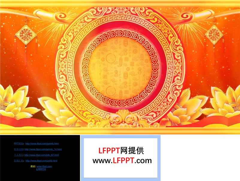 新年倒計(jì)時(shí)開場動(dòng)畫PPT模板