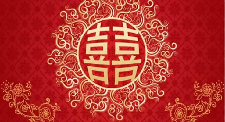 中國風婚禮相冊PPT