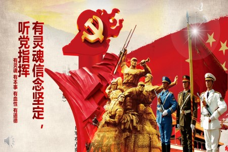 軍隊(duì)主題有靈魂有本事有血性有道德聽(tīng)黨指揮PPT模板