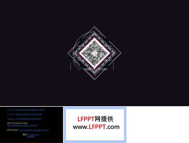 MG創(chuàng)意開場(chǎng)動(dòng)畫PPT模板