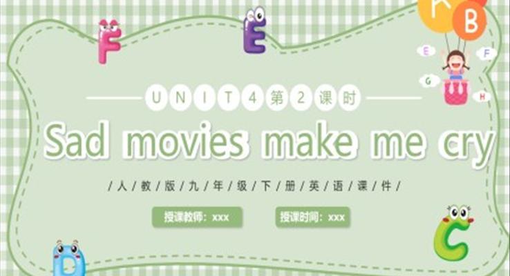 人教版九年級(jí)英語(yǔ)下冊(cè)Sad movies make me cry課件PPT模板