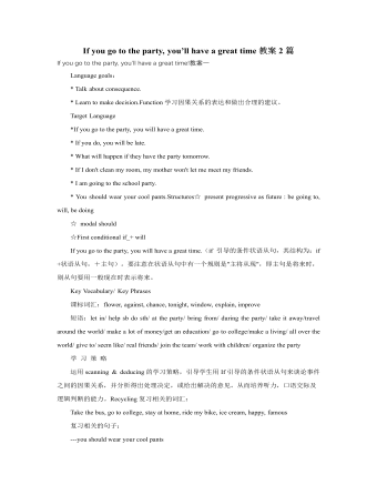 人教版新目標初中英語八年級下冊If you go to the party, you’ll have a great time教案2篇