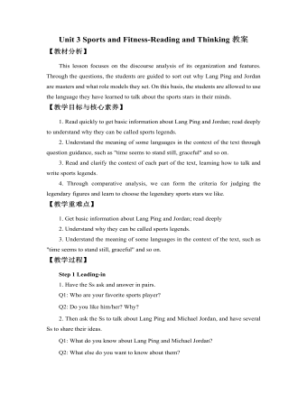 新人教版高中英語(yǔ)必修1Unit 3 Sports and Fitness-Reading and Thinking教案