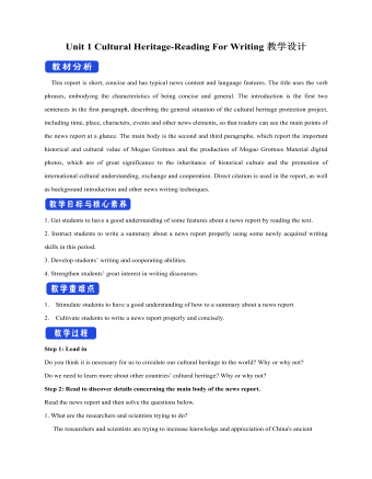 新人教版高中英語(yǔ)必修2Unit 1 Cultural Heritage-Reading For Writing教案