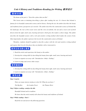 新人教版高中英語必修2Unit 4 History and Traditions-Reading for Writing教案