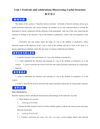 新人教版高中英語必修3Unit 1 Festivals and celebrations-Discovering Useful Structure教學(xué)設(shè)計