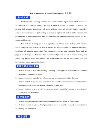 新人教版高中英語選修2Unit 1 Science and Scientists-Using langauge教學(xué)設(shè)計