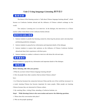 新人教版高中英語選修2Unit 2 Using langauge-Listening教學(xué)設(shè)計