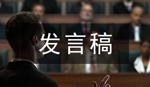 國旗下講話 爭做校園文明人倡議書
