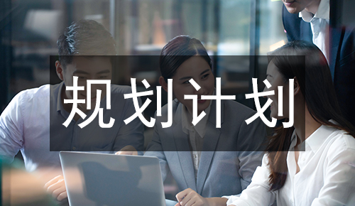 工作總結(jié)